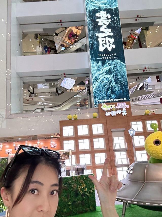 甘比为虞书欣《云之羽》打call 与海报合影在线求剧透