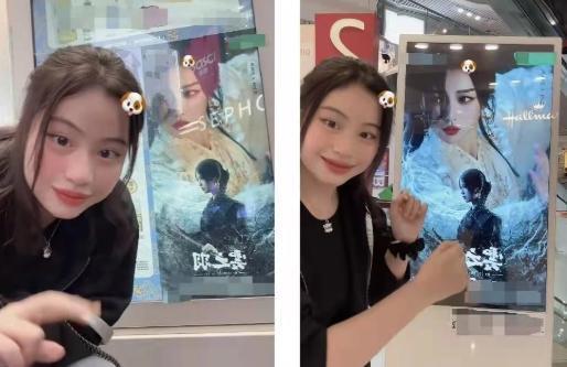 甘比为虞书欣《云之羽》打call 与海报合影在线求剧透