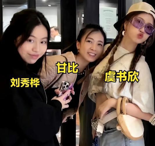 甘比为虞书欣《云之羽》打call 与海报合影在线求剧透