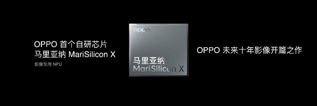 OPPO 与索尼官宣合作推出新一代 LYTIA 图像传感器