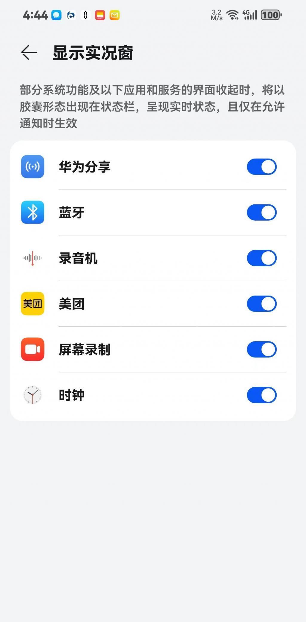 华为Mate 40 Pro手机获推鸿蒙HarmonyOS 4.0.0.115更新