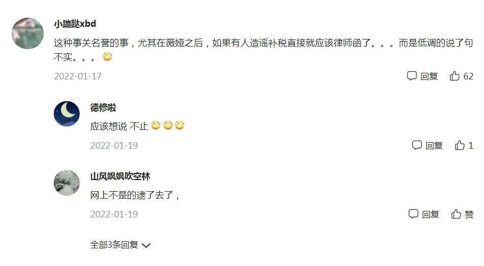 李佳琦被扒，曾紧急补税17亿，还在直播中对杨幂开黄腔