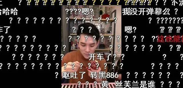 李佳琦被扒，曾紧急补税17亿，还在直播中对杨幂开黄腔