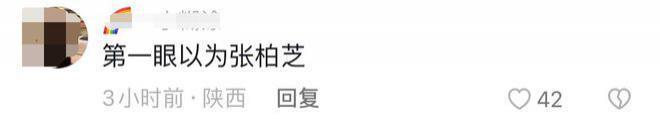 宋丹丹儿子儿媳T台走秀，巴图变瘦，博谷撞脸张柏芝