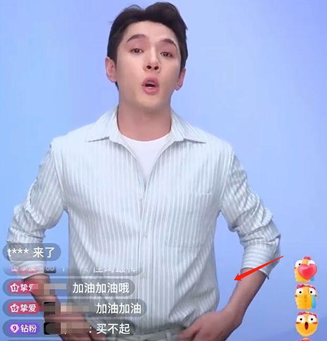 李佳琦前脚落泪道歉后脚开心带货 被嘲鳄鱼的眼泪