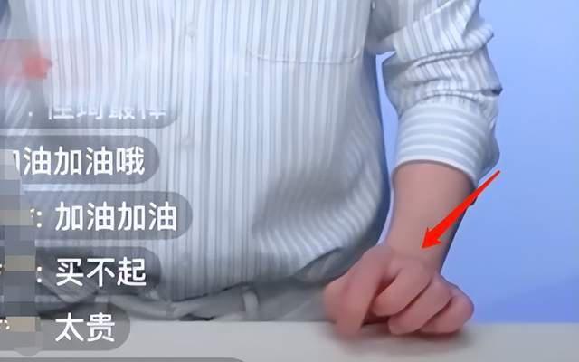 李佳琦前脚落泪道歉后脚开心带货 被嘲鳄鱼的眼泪