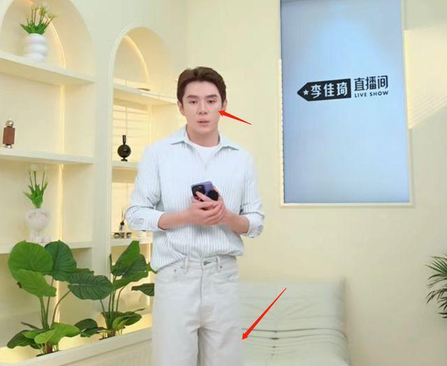 李佳琦前脚落泪道歉后脚开心带货 被嘲鳄鱼的眼泪