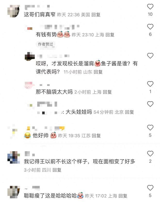 王思聪参加高档宴会，变瘦被指像大头娃娃，与美女富婆合影