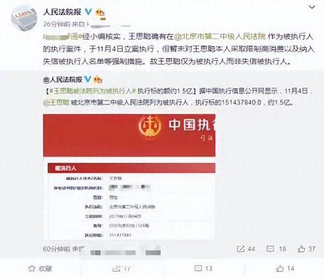 王思聪参加高档宴会，变瘦被指像大头娃娃，与美女富婆合影