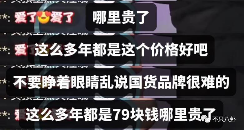 日赚508万，还能指望他共情普通打工人？