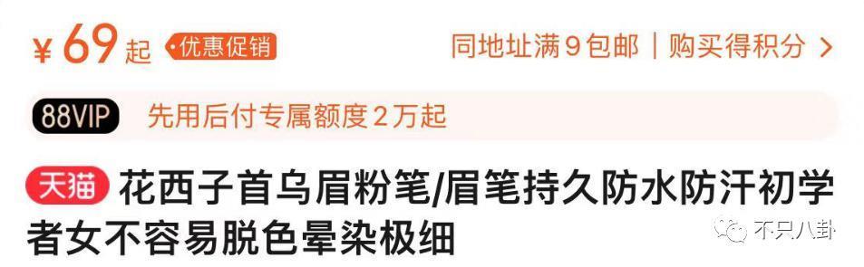 日赚508万，还能指望他共情普通打工人？