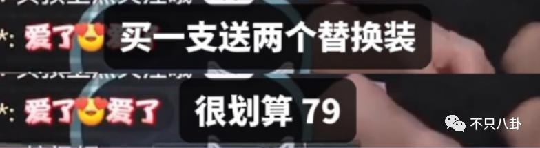 日赚508万，还能指望他共情普通打工人？