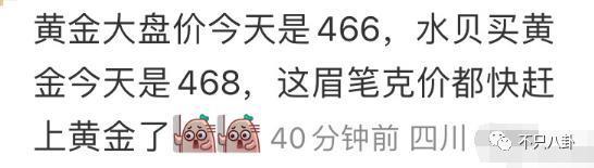 日赚508万，还能指望他共情普通打工人？