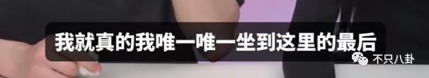 日赚508万，还能指望他共情普通打工人？