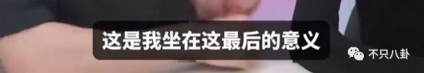 日赚508万，还能指望他共情普通打工人？