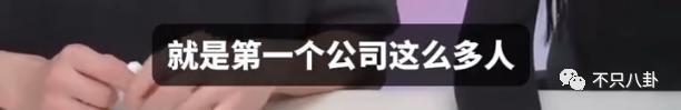 日赚508万，还能指望他共情普通打工人？