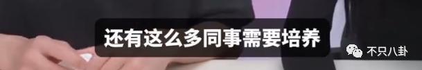 日赚508万，还能指望他共情普通打工人？