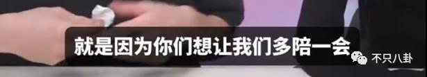 日赚508万，还能指望他共情普通打工人？