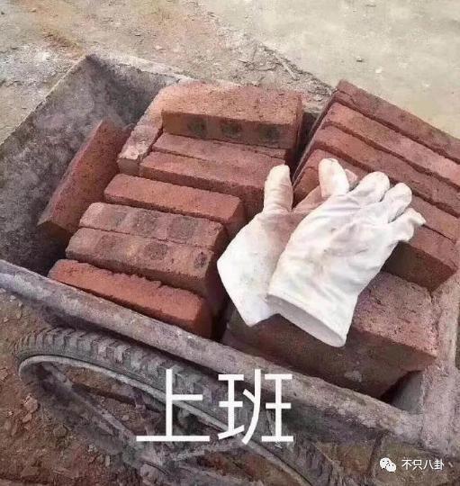 日赚508万，还能指望他共情普通打工人？