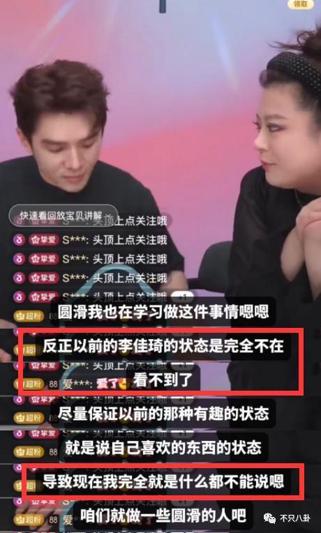 日赚508万，还能指望他共情普通打工人？