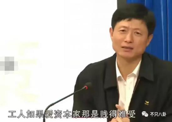 日赚508万，还能指望他共情普通打工人？