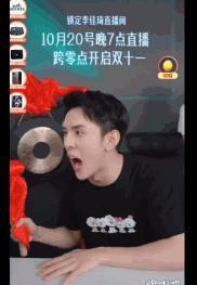 日赚508万，还能指望他共情普通打工人？