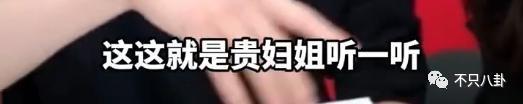日赚508万，还能指望他共情普通打工人？