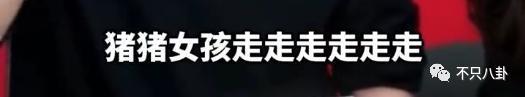 日赚508万，还能指望他共情普通打工人？