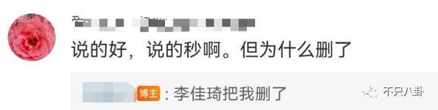 日赚508万，还能指望他共情普通打工人？