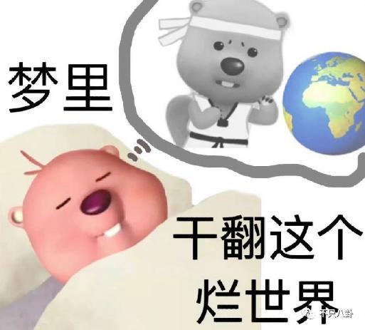 日赚508万，还能指望他共情普通打工人？