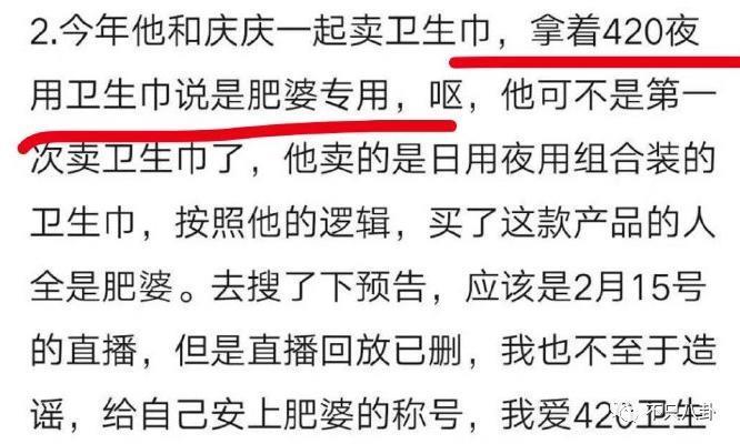 日赚508万，还能指望他共情普通打工人？