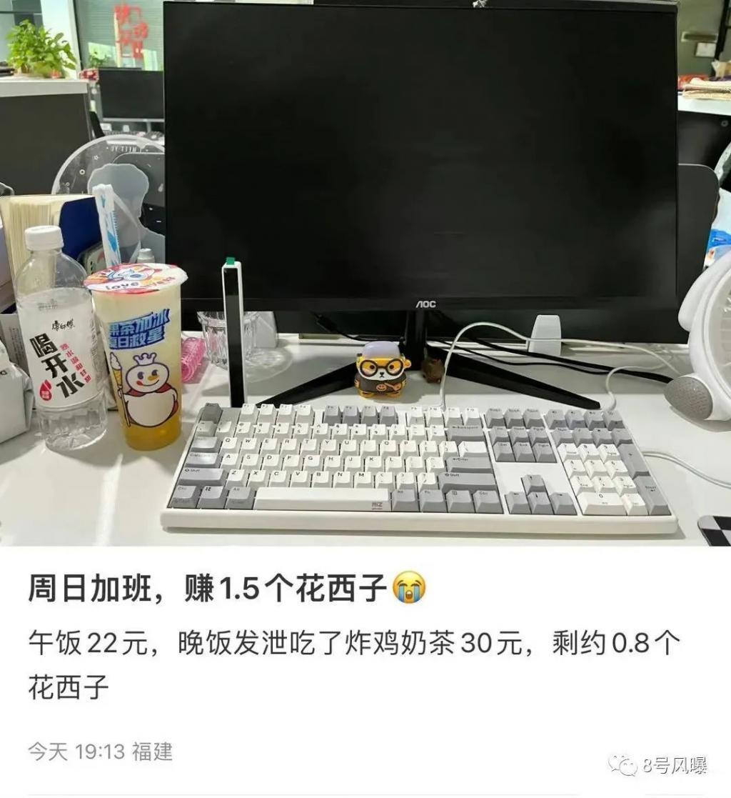 舔狗经济崩塌，一夜掉粉60万，李佳琦痛哭道歉能挽回不？