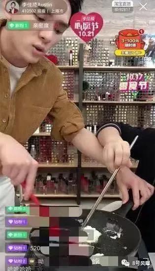 舔狗经济崩塌，一夜掉粉60万，李佳琦痛哭道歉能挽回不？