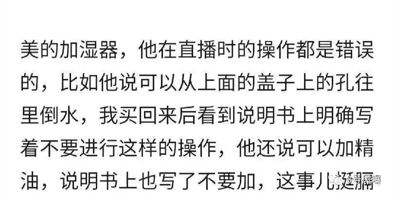 舔狗经济崩塌，一夜掉粉60万，李佳琦痛哭道歉能挽回不？