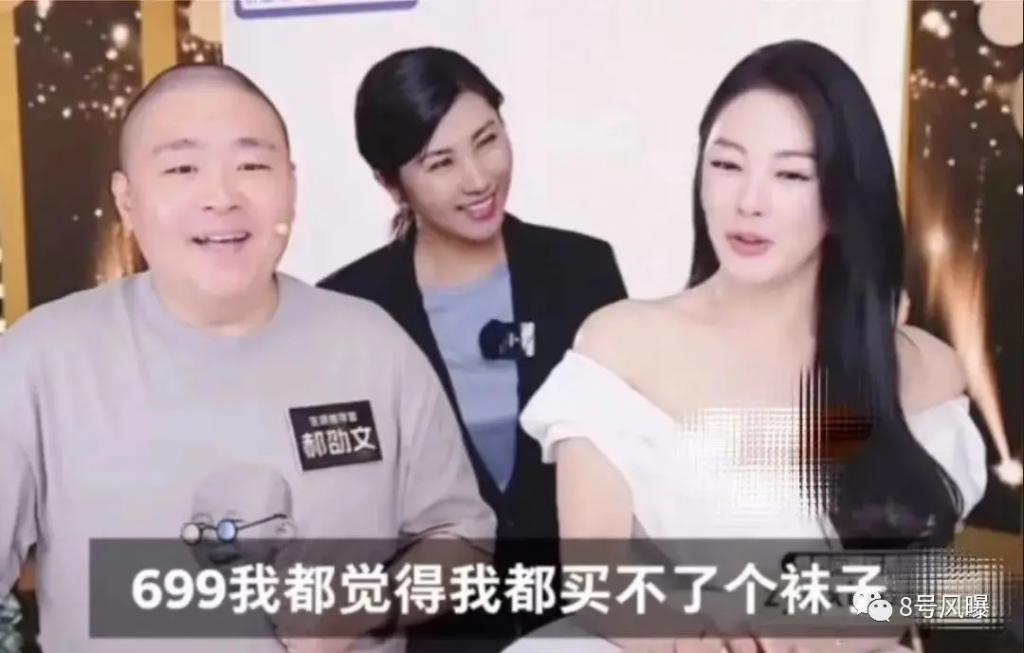 舔狗经济崩塌，一夜掉粉60万，李佳琦痛哭道歉能挽回不？