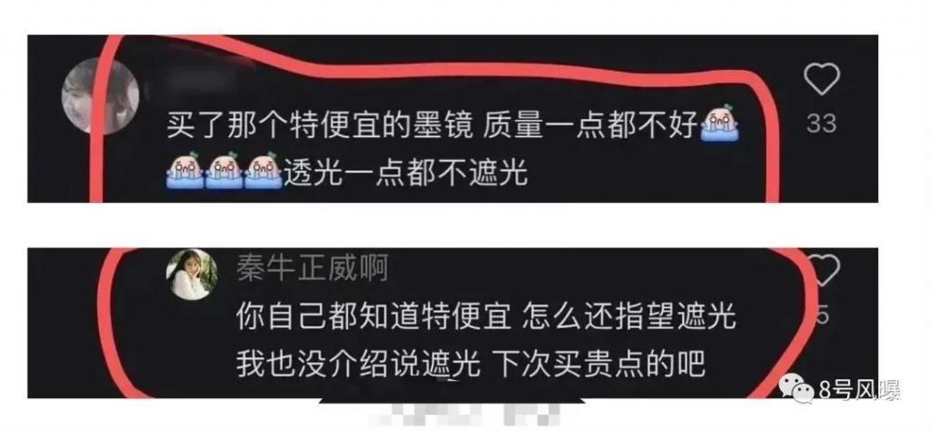舔狗经济崩塌，一夜掉粉60万，李佳琦痛哭道歉能挽回不？