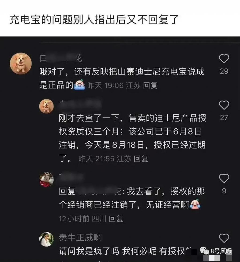 舔狗经济崩塌，一夜掉粉60万，李佳琦痛哭道歉能挽回不？