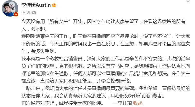 史诗级大翻车！被骂冤不冤？