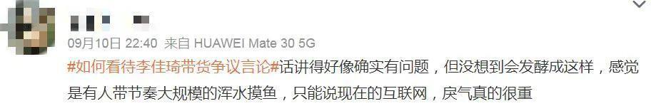 史诗级大翻车！被骂冤不冤？