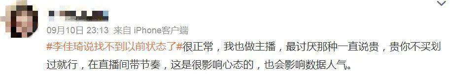 史诗级大翻车！被骂冤不冤？