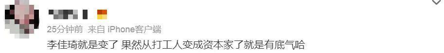 史诗级大翻车！被骂冤不冤？
