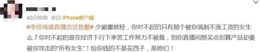 史诗级大翻车！被骂冤不冤？