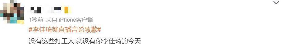 史诗级大翻车！被骂冤不冤？