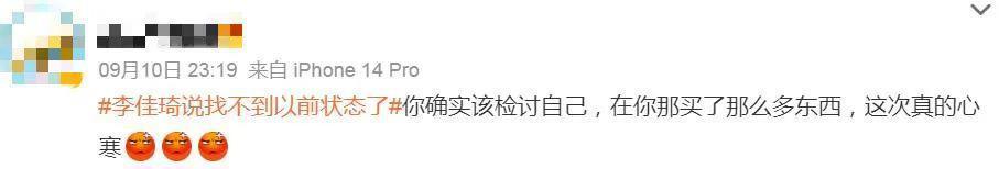 史诗级大翻车！被骂冤不冤？