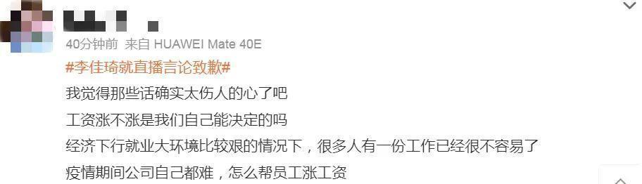 史诗级大翻车！被骂冤不冤？