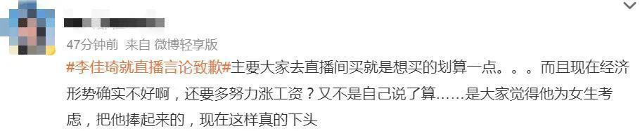 史诗级大翻车！被骂冤不冤？