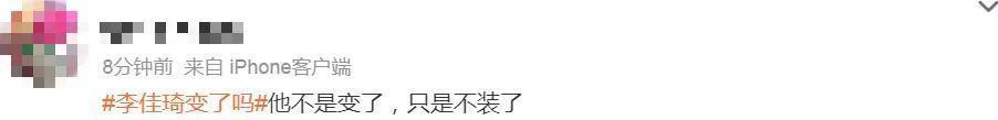史诗级大翻车！被骂冤不冤？