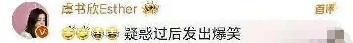 连道歉都不会,她难怪会翻车