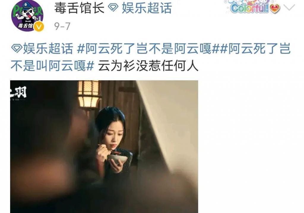 连道歉都不会,她难怪会翻车