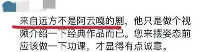 连道歉都不会,她难怪会翻车